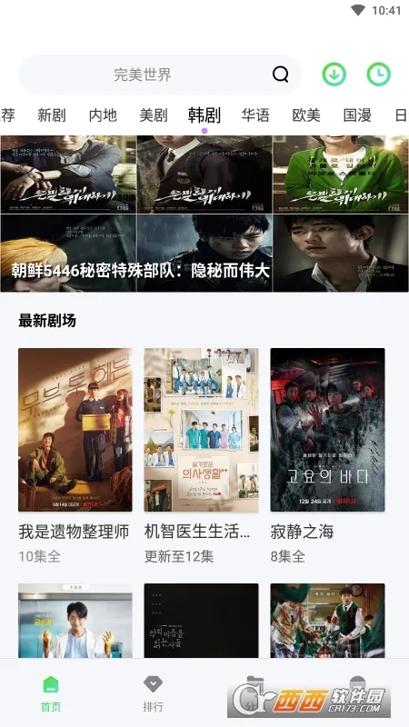 玲珑影视(影视多端播) 玲珑影视(影视多端播)