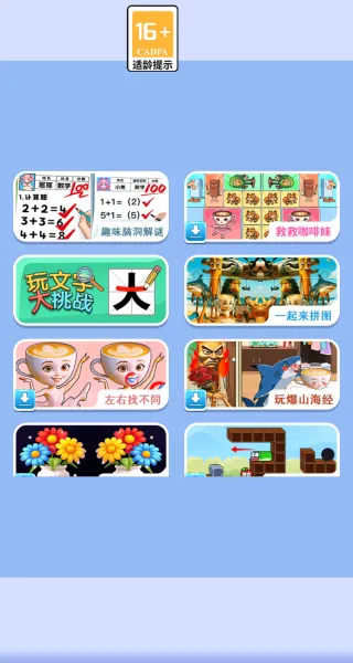 ԶΣ-󴳹2025ٷ°汾