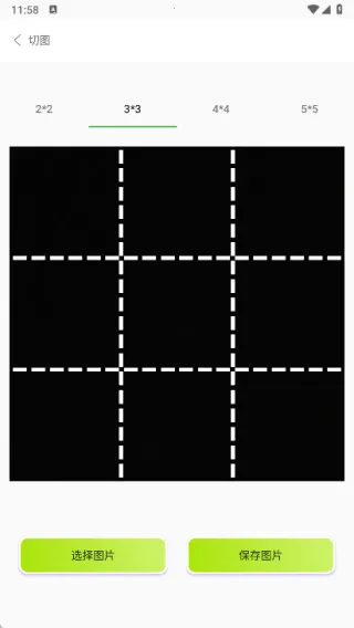 Live相机2025官方最新版本 Live相机2025官方最新版本