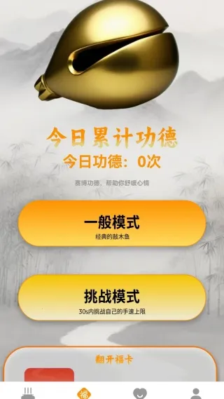 指尖多祥瑞2025下载 指尖多祥瑞2025下载