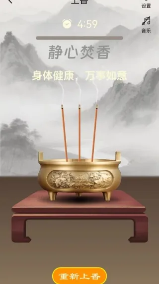 指尖多祥瑞2025下载 指尖多祥瑞2025下载