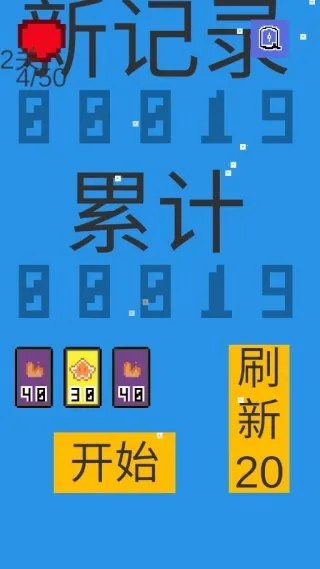 气球幻想(气球切割游) 气球幻想(气球切割游)