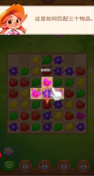 全民消消看(策略消消游) 全民消消看(策略消消游)