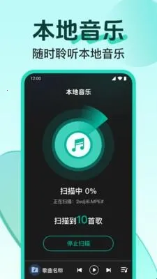 歌曲音乐全免播放器2025官方最新版本 歌曲音乐全免播放器2025官方最新版本
