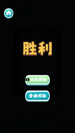 方块消消除(木块消除游) 方块消消除(木块消除游)