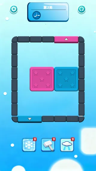 方块消消除(木块消除游) 方块消消除(木块消除游)