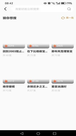 免费短剧大全集2025下载安装 免费短剧大全集2025下载安装