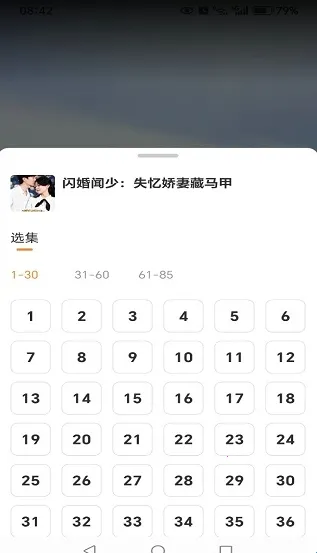 免费短剧大全集2025下载安装 免费短剧大全集2025下载安装