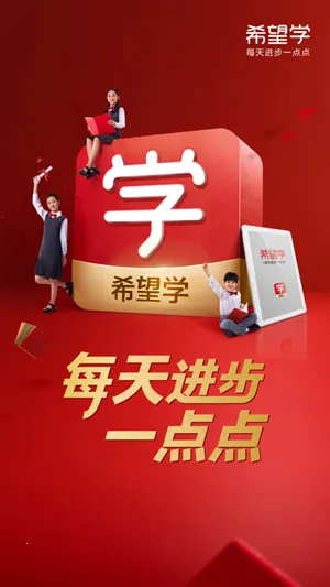 全球易签最新手机版 全球易签最新手机版