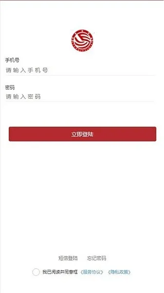 全球易签最新手机版 全球易签最新手机版