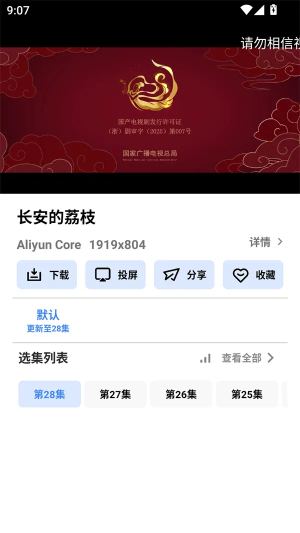 零一视频2025下载安装 零一视频2025下载安装