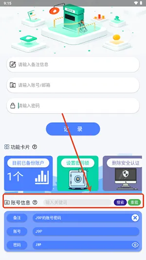 Sparkle2025下载 Sparkle2025下载