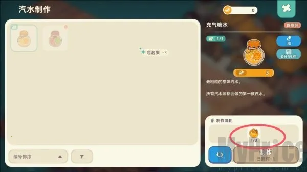 寻海之旅2025官方最新版本 寻海之旅2025官方最新版本