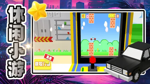 车车呼呼呼呼(赛车游戏体验) 车车呼呼呼呼(赛车游戏体验)