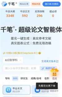 非猪ai导航(AI工具聚合) 非猪ai导航(AI工具聚合)