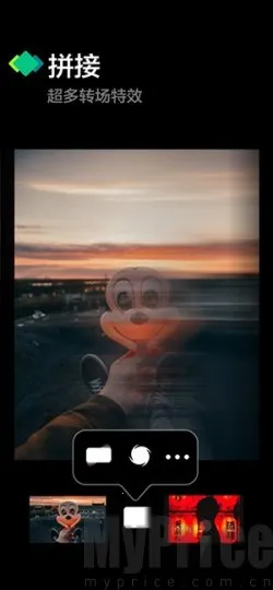 vmoon剪辑2025官方最新版本 vmoon剪辑2025官方最新版本