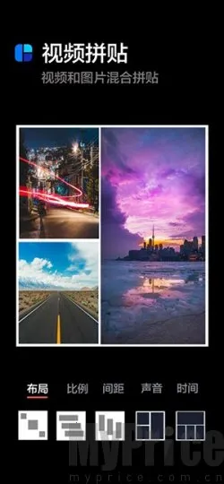 vmoon剪辑2025官方最新版本 vmoon剪辑2025官方最新版本