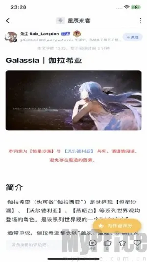 ILLU(创作交流台) ILLU(创作交流台)