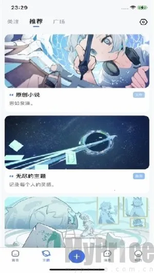 ILLU(创作交流台) ILLU(创作交流台)