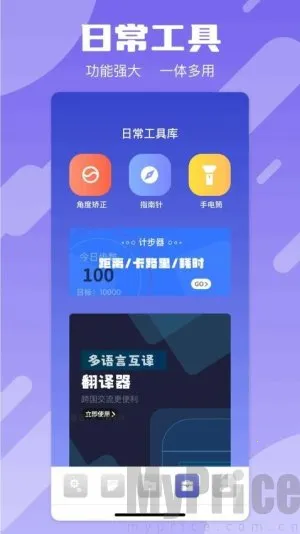ifixit最新手机版 ifixit最新手机版