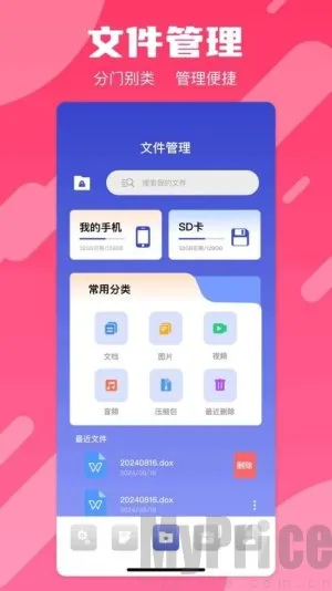 ifixit最新手机版 ifixit最新手机版
