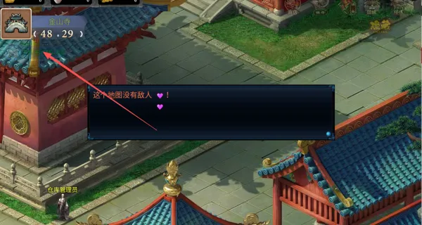 攻上凌霄宝殿最新手机版 攻上凌霄宝殿最新手机版