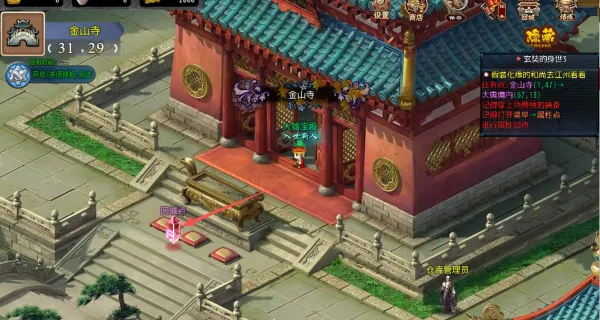 攻上凌霄宝殿最新手机版 攻上凌霄宝殿最新手机版