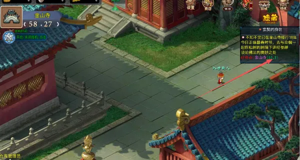 攻上凌霄宝殿最新手机版 攻上凌霄宝殿最新手机版