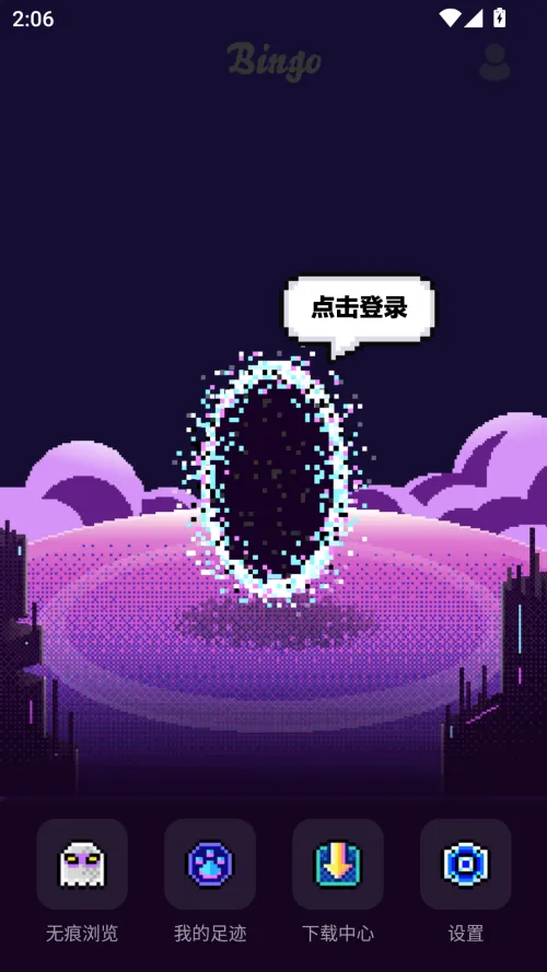 Bingo搜狗(智能搜索器) Bingo搜狗(智能搜索器)