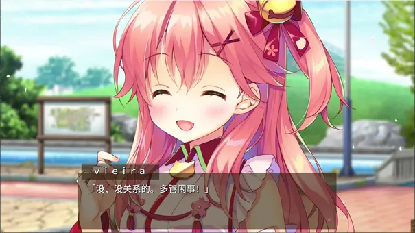 樱色Dreamer2025官方最新版本 樱色Dreamer2025官方最新版本