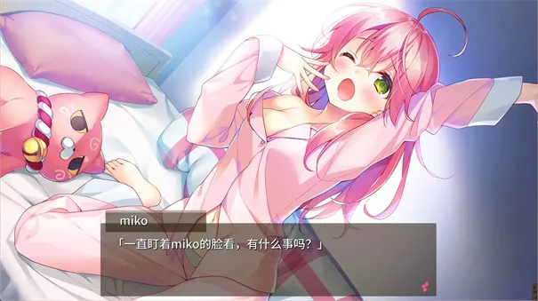 樱色Dreamer2025官方最新版本 樱色Dreamer2025官方最新版本