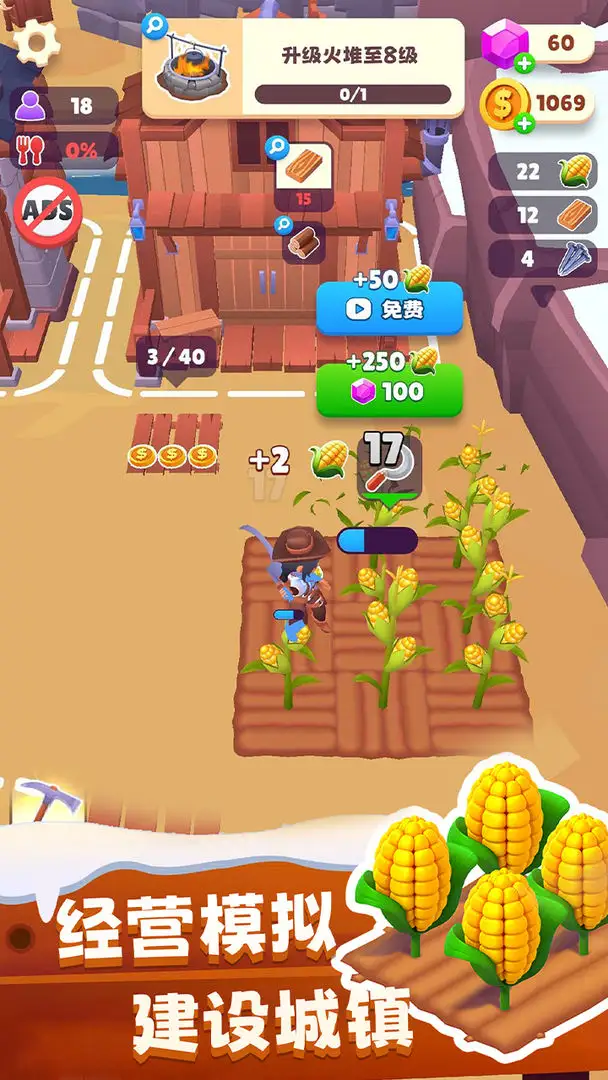 冬日求生2025下载 冬日求生2025下载