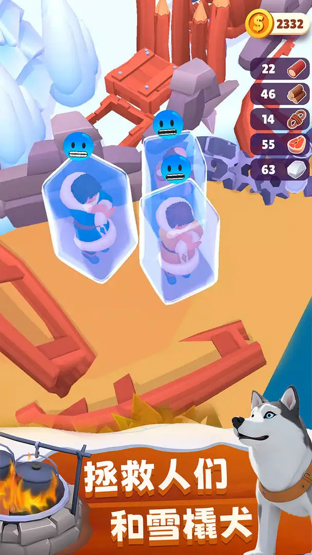 冬日求生2025下载 冬日求生2025下载