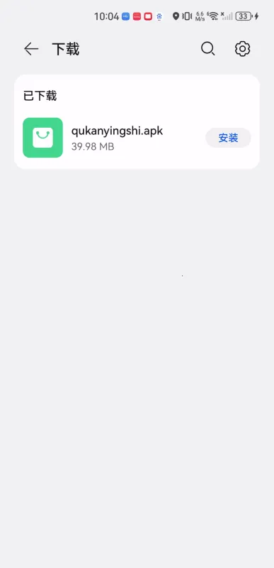 趣看影视2025官方正版 趣看影视2025官方正版