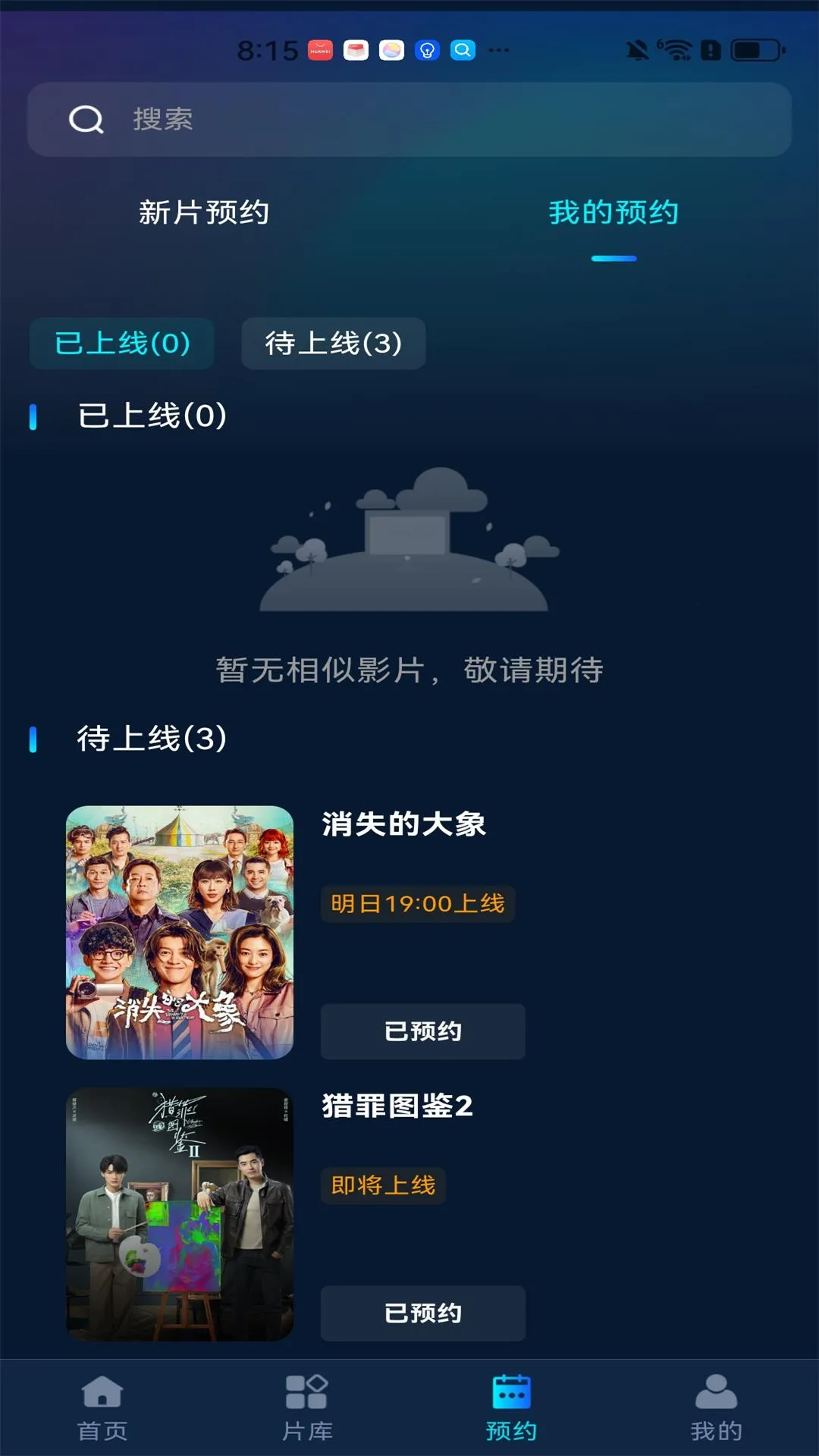 家庭影视大全(视频播放平台) 家庭影视大全(视频播放平台)