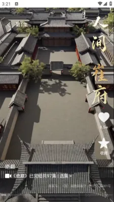 西红柿免费短剧2025下载 西红柿免费短剧2025下载