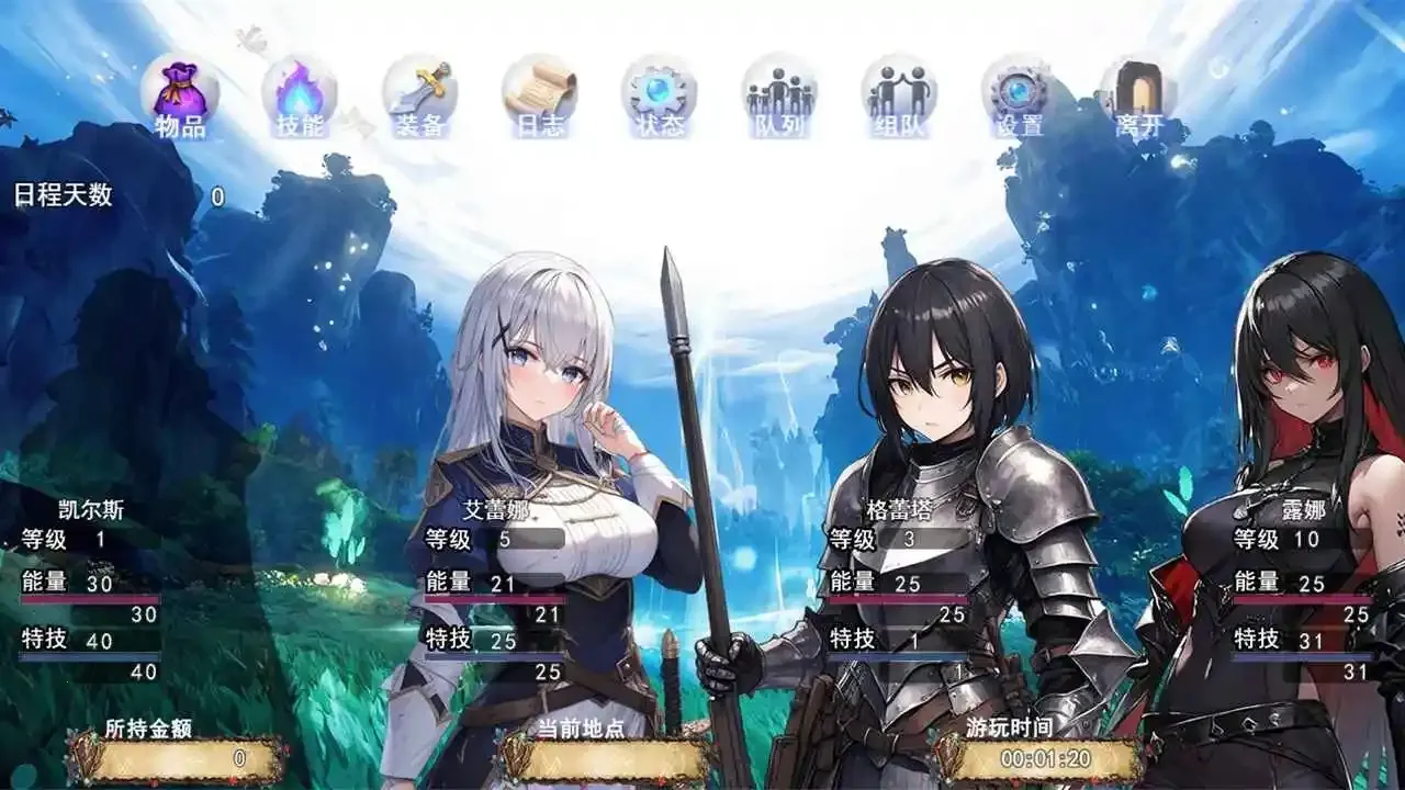 逆袭幻想传42025官方最新版本 逆袭幻想传42025官方最新版本