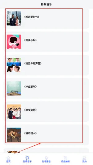 虎影视播放器安卓版手机版 虎影视播放器安卓版手机版