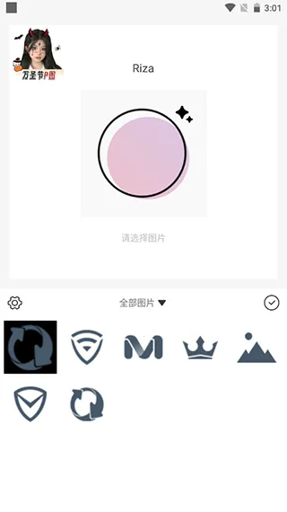 日杂相机(摄影修图软件) 日杂相机(摄影修图软件)
