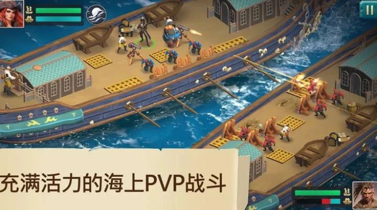 四海枭雄战舰风暴2025下载安装 四海枭雄战舰风暴2025下载安装