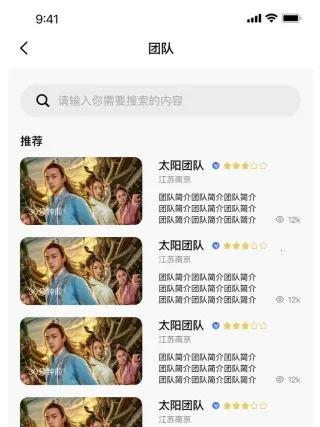 影娱直联2025下载 影娱直联2025下载