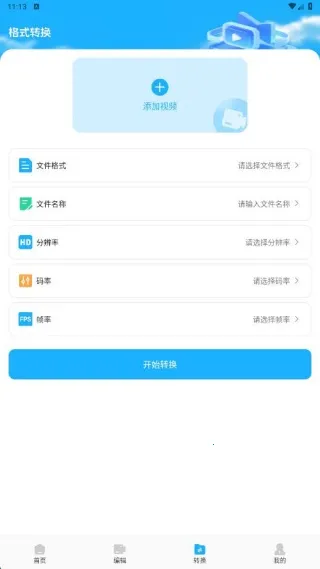 荐片视频播放2025下载安装 荐片视频播放2025下载安装