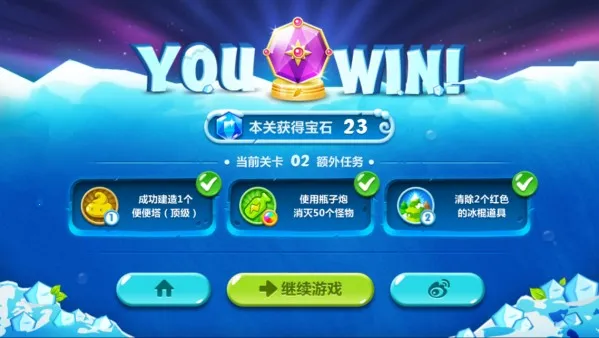 保卫萝卜4胡桃夹子