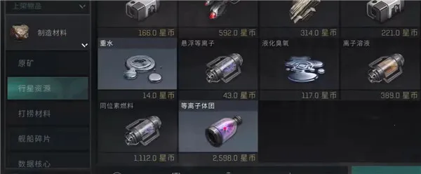 无烬星河2025下载安装 无烬星河2025下载安装