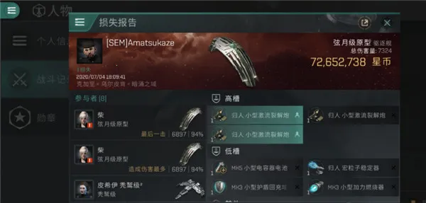 无烬星河