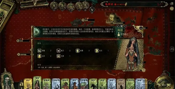 苏丹的2025下载安装