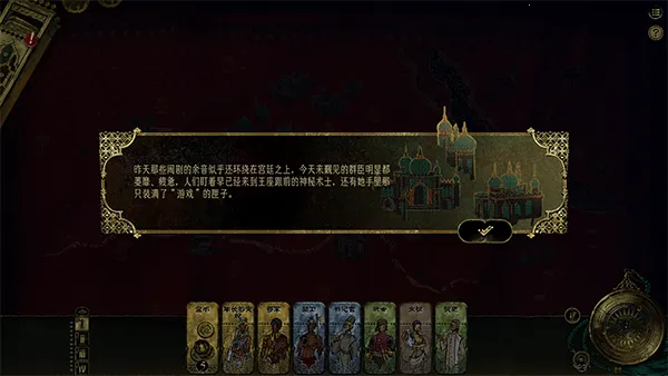 苏丹的游戏手机版