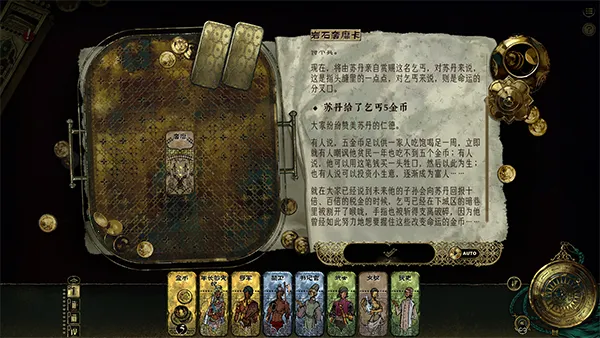 苏丹的2025下载安装