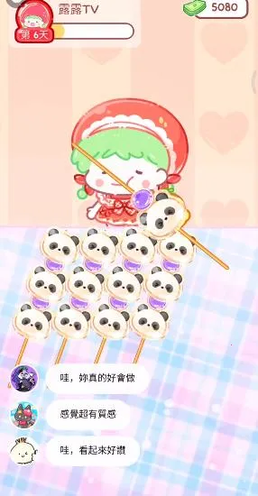 糖葫芦达人新增食堂(糖葫芦游戏) 糖葫芦达人新增食堂(糖葫芦游戏)