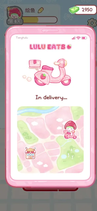 糖葫芦达人新增食堂